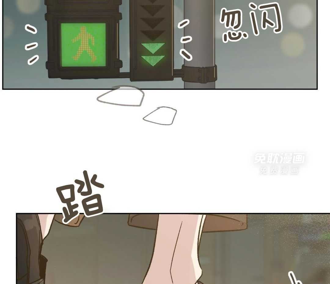 奇妙共感 第59话 第26页