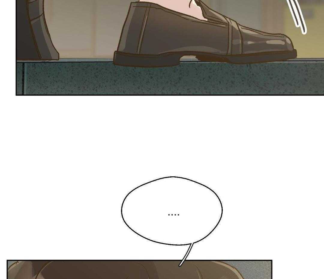 奇妙共感 第59话 第27页