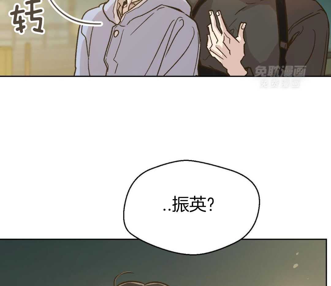 奇妙共感 第59话 第30页