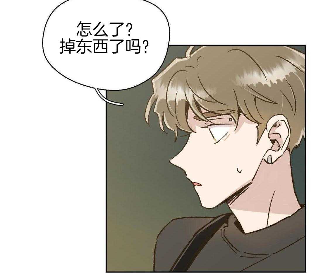 奇妙共感 第59话 第32页