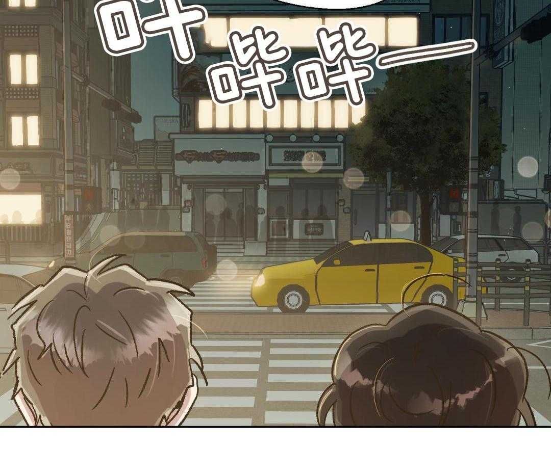 奇妙共感 第59话 第34页