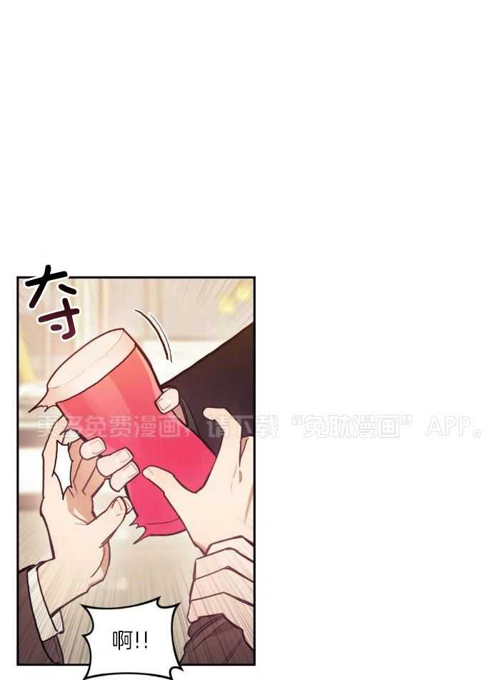 奇妙共感 第6话 第0页