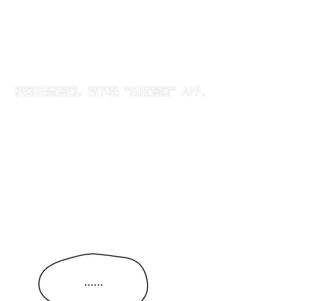 奇妙共感 第60话 第0页