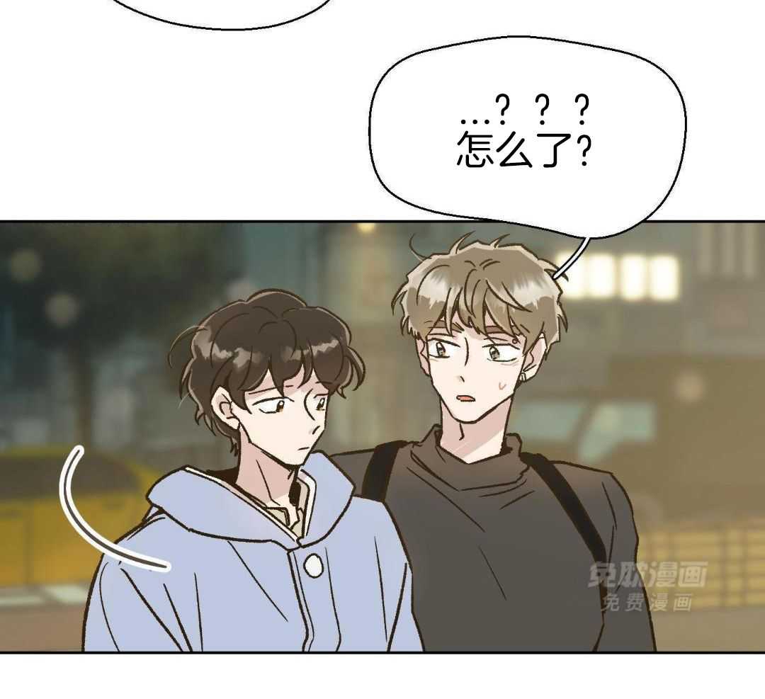 奇妙共感 第60话 第1页