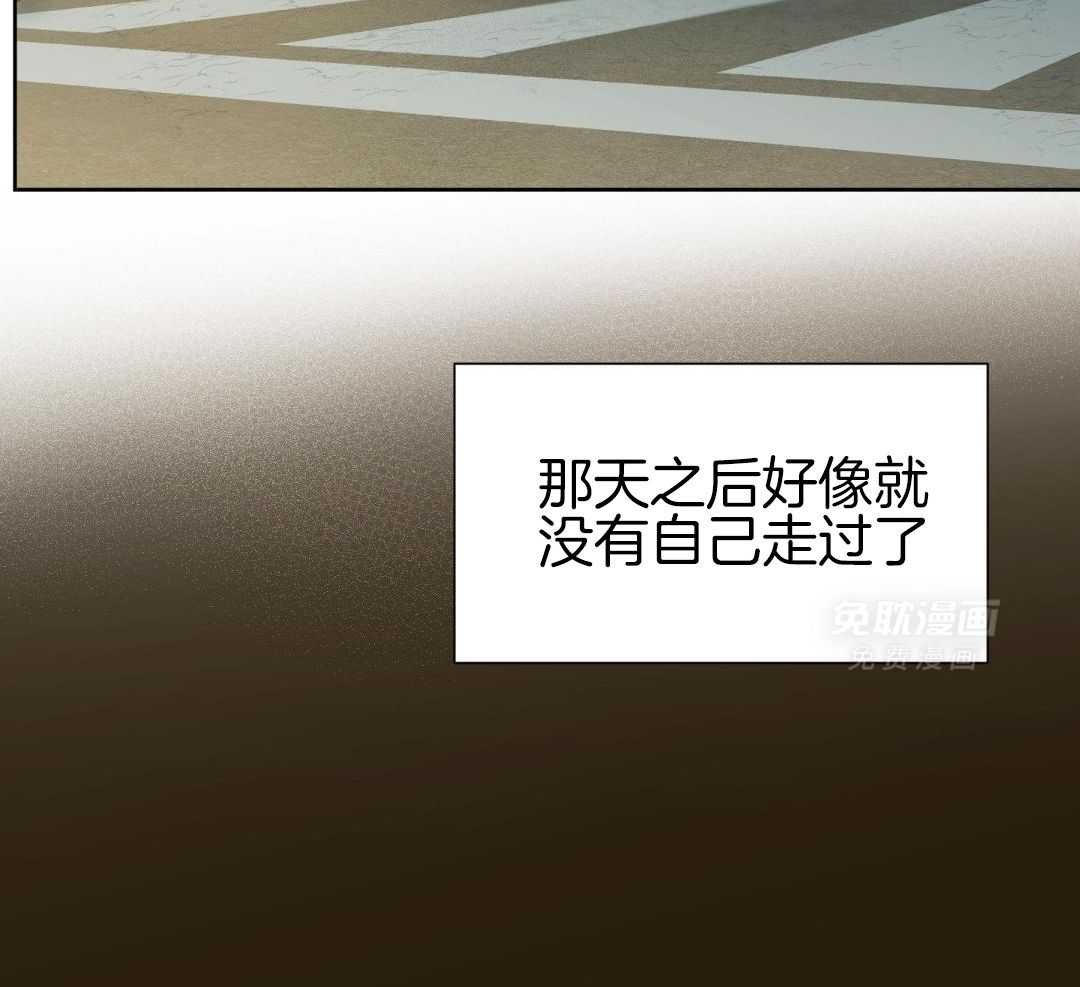 奇妙共感 第60话 第3页