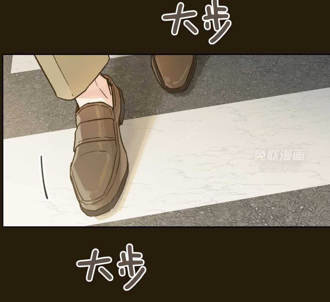 奇妙共感 第60话 第7页