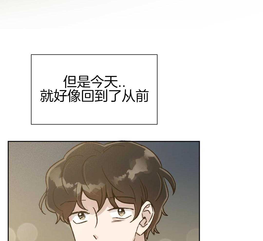 奇妙共感 第60话 第10页