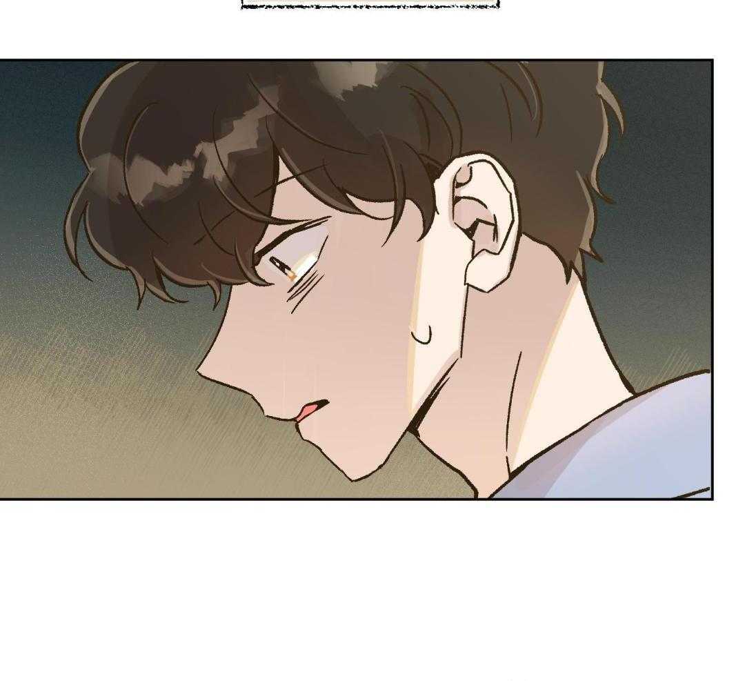 奇妙共感 第60话 第14页