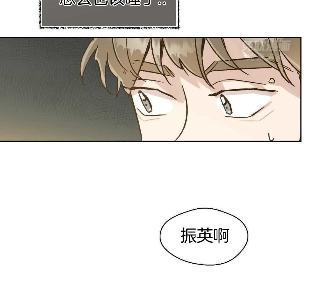 奇妙共感第60话图
