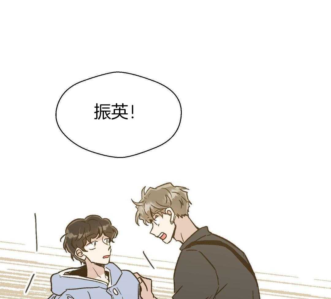 奇妙共感 第60话 第19页