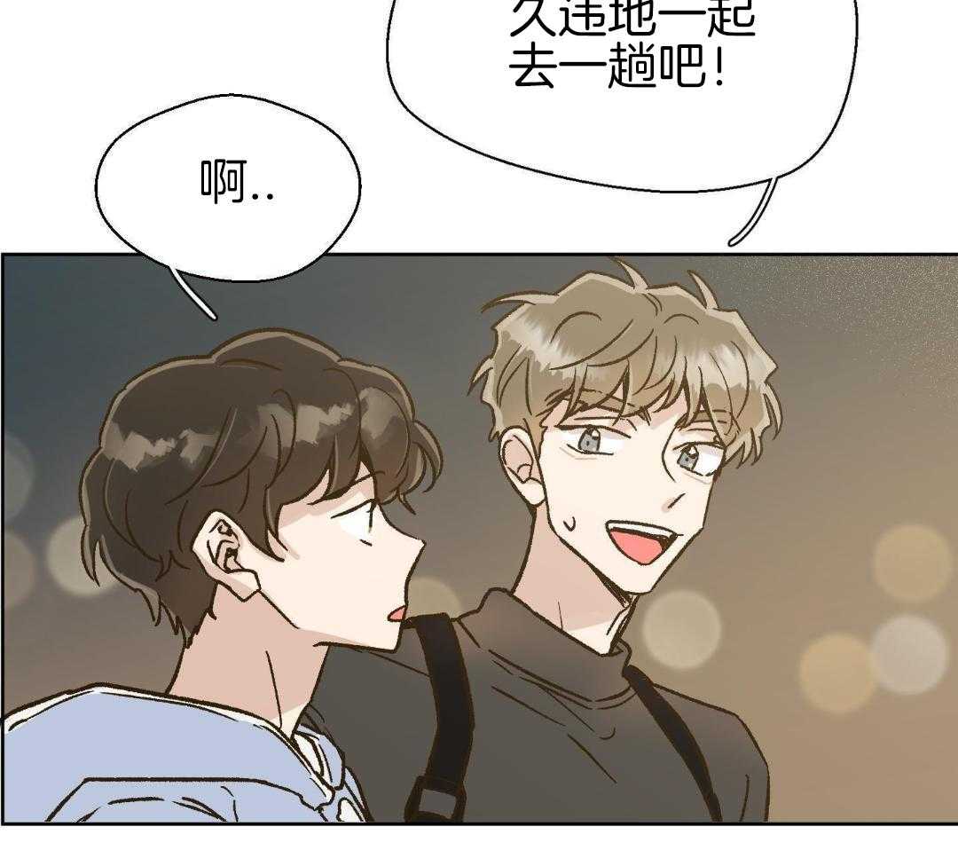 奇妙共感 第60话 第22页