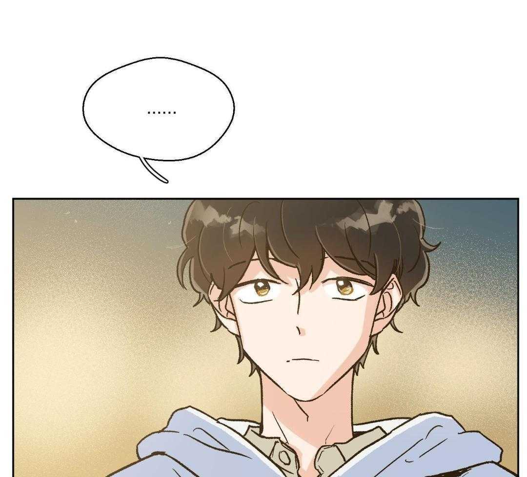 奇妙共感 第60话 第31页