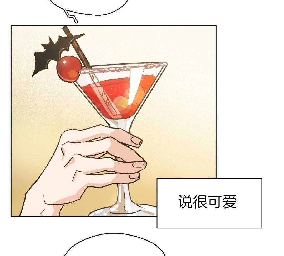 奇妙共感 第60话 第33页