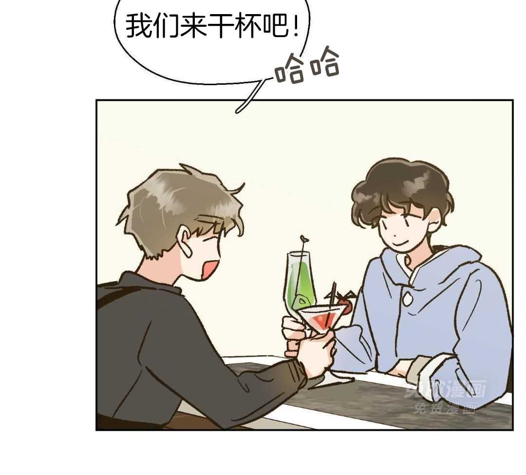 奇妙共感 第60话 第34页