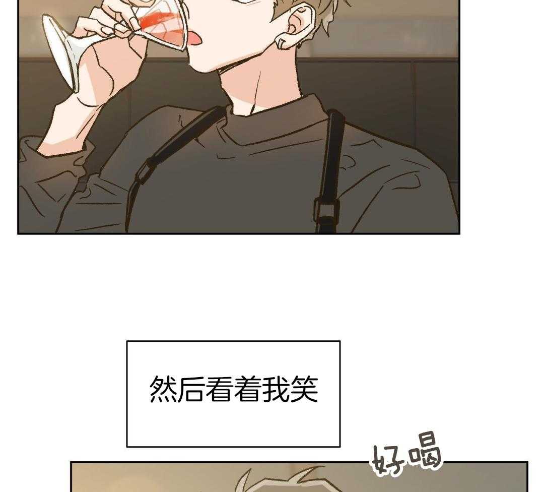 奇妙共感 第60话 第37页