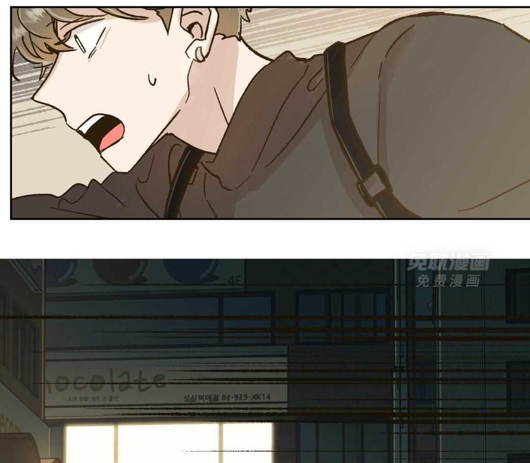 奇妙共感 第61话 第38页