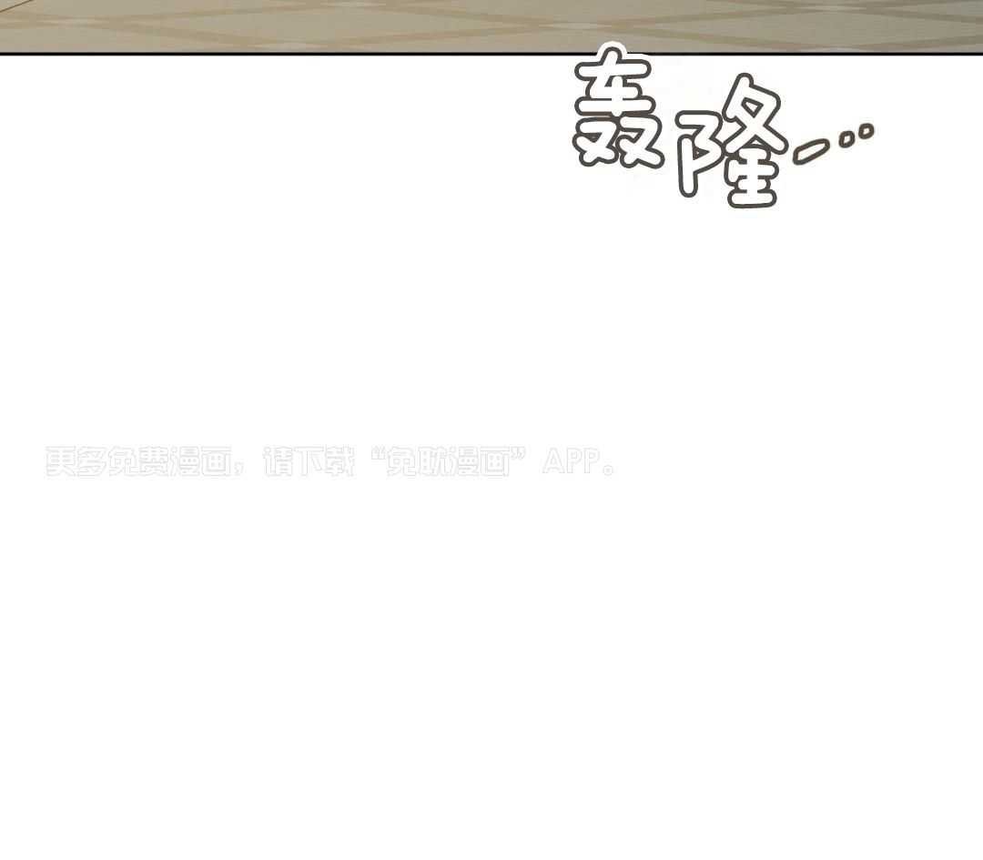 奇妙共感 第61话 第40页