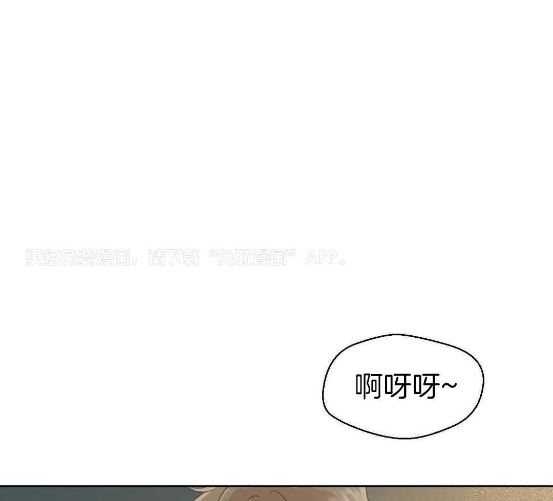 奇妙共感 第62话 第0页