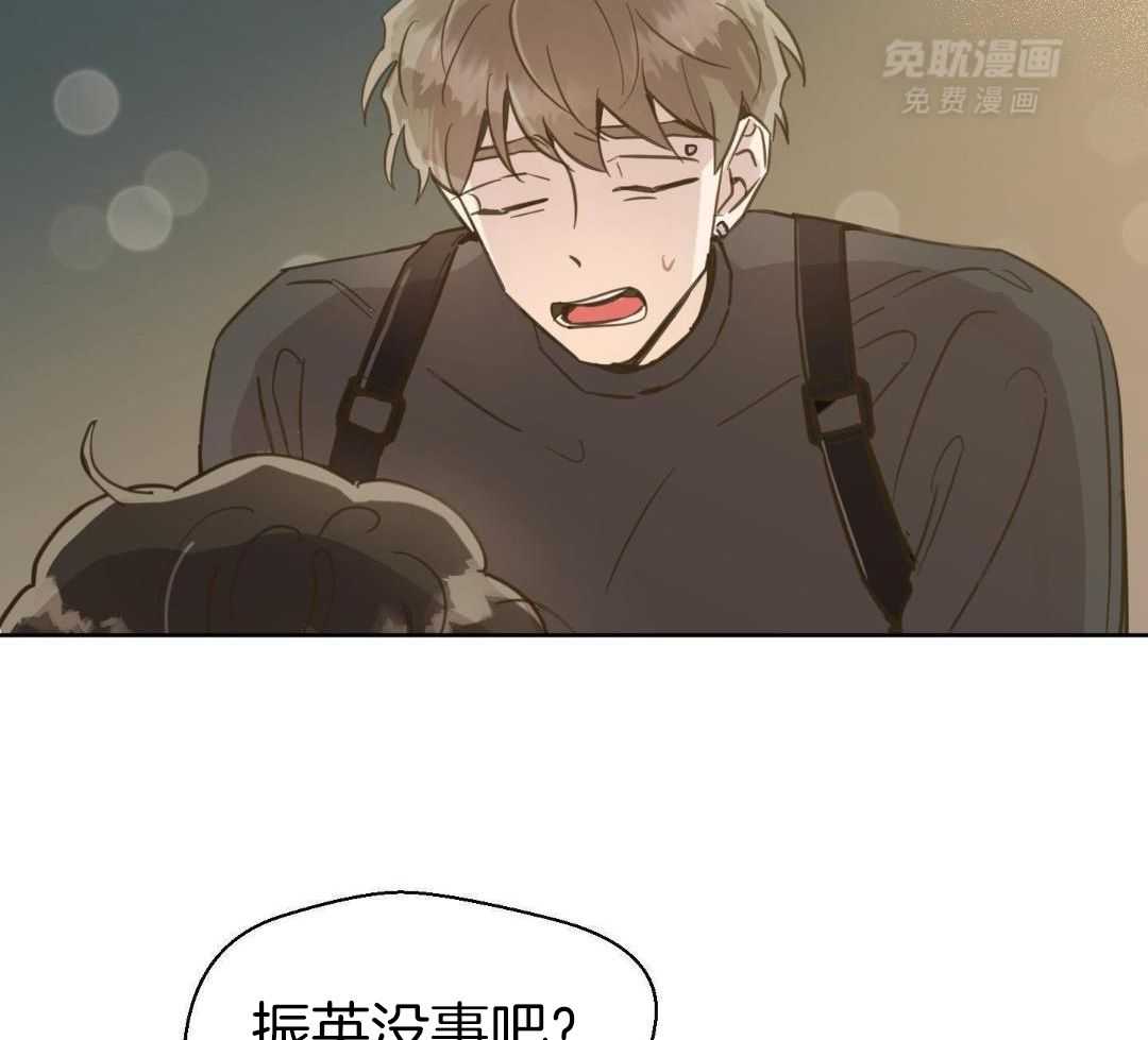 奇妙共感 第62话 第1页