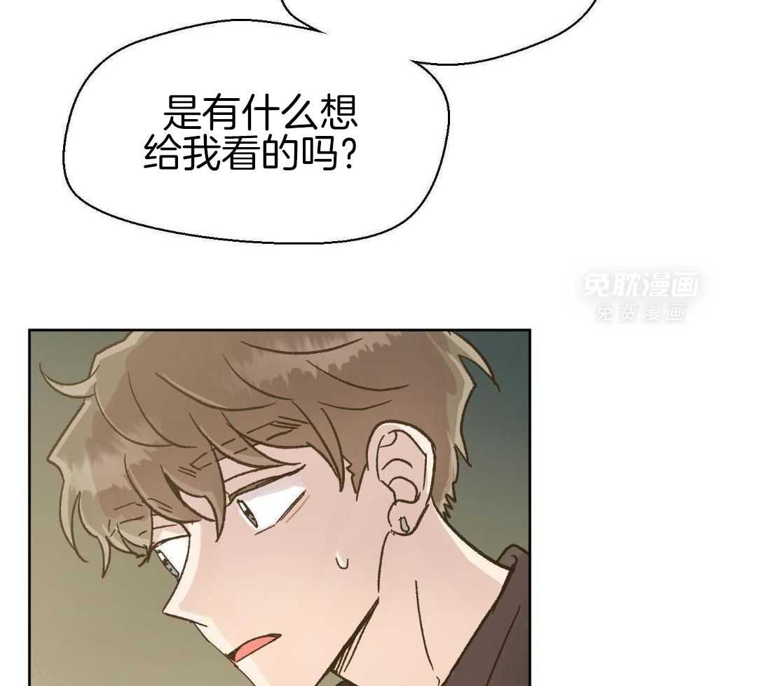 奇妙共感 第62话 第5页