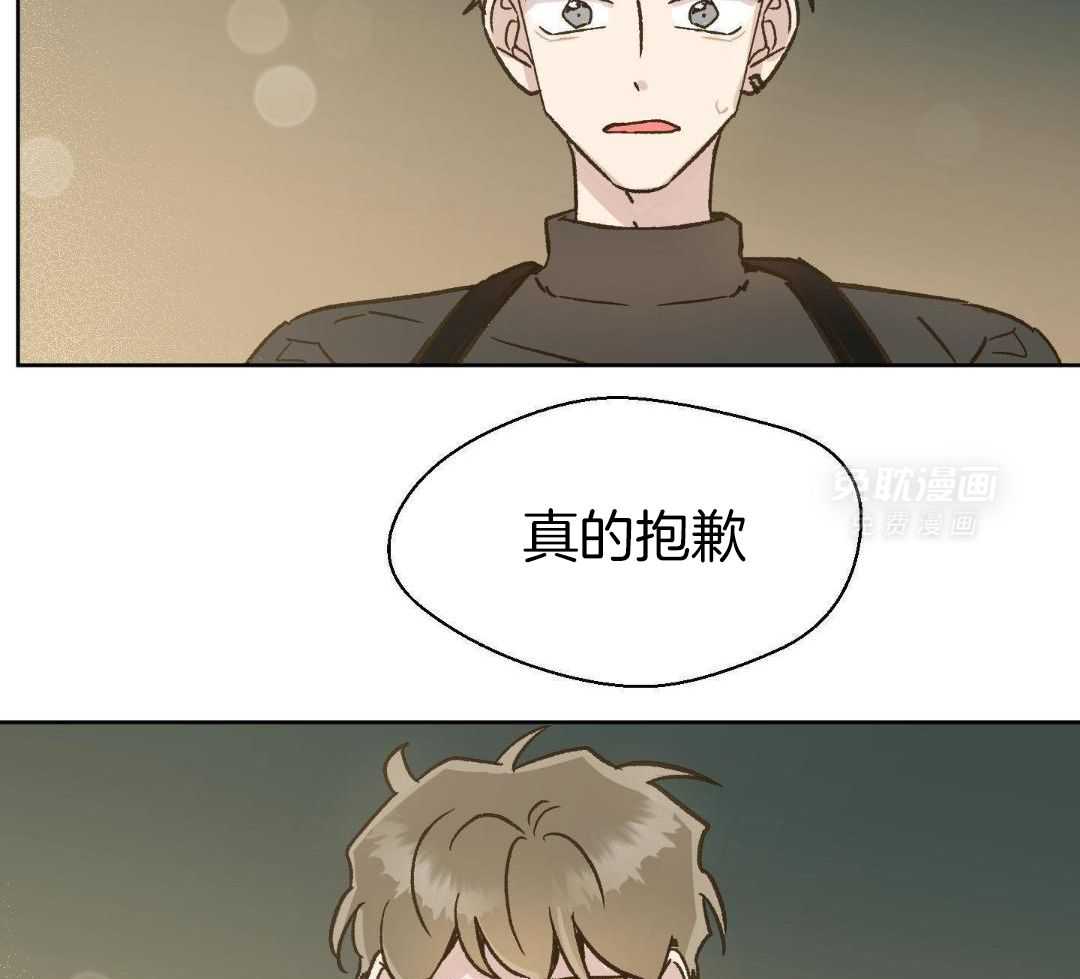 奇妙共感 第62话 第11页