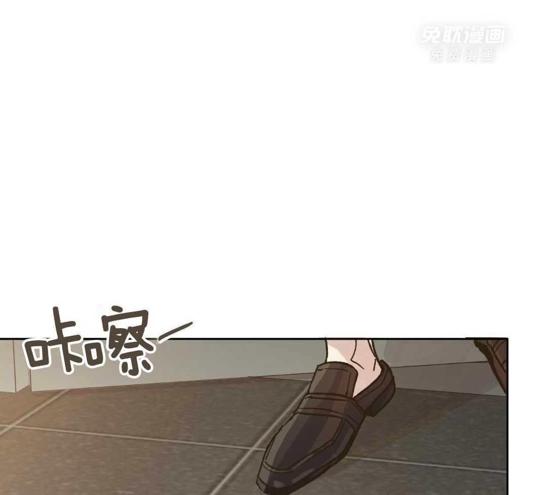 奇妙共感 第62话 第17页