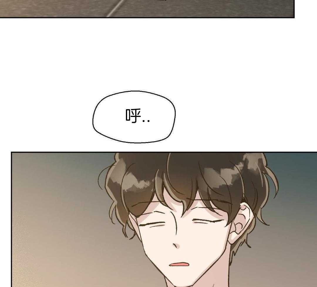 奇妙共感 第62话 第18页