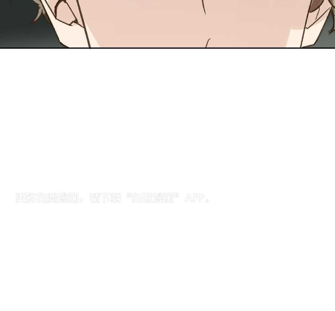 奇妙共感 第62话 第40页