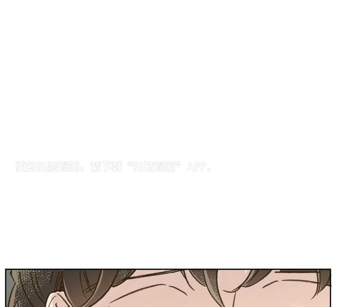 奇妙共感 第63话 第0页