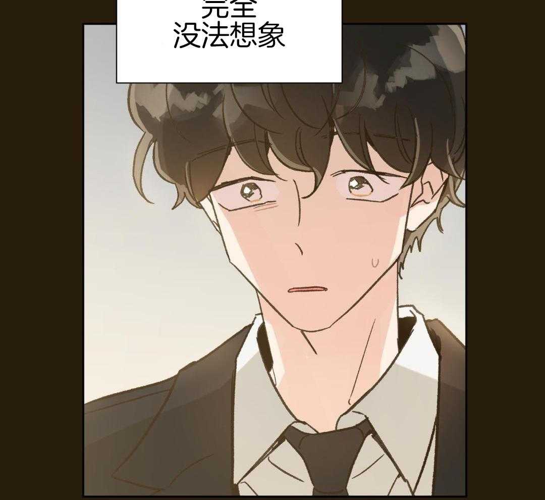 奇妙共感 第63话 第10页