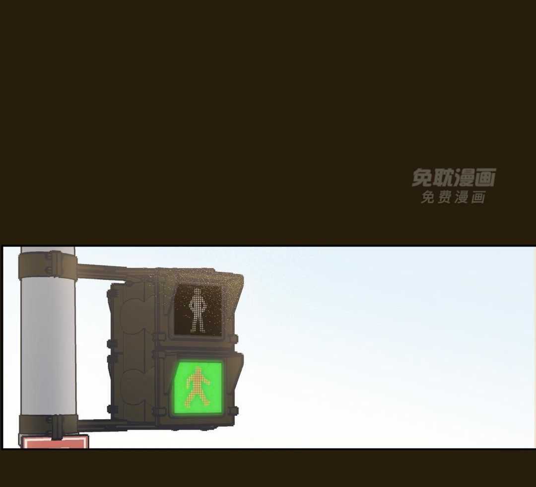 奇妙共感 第63话 第12页