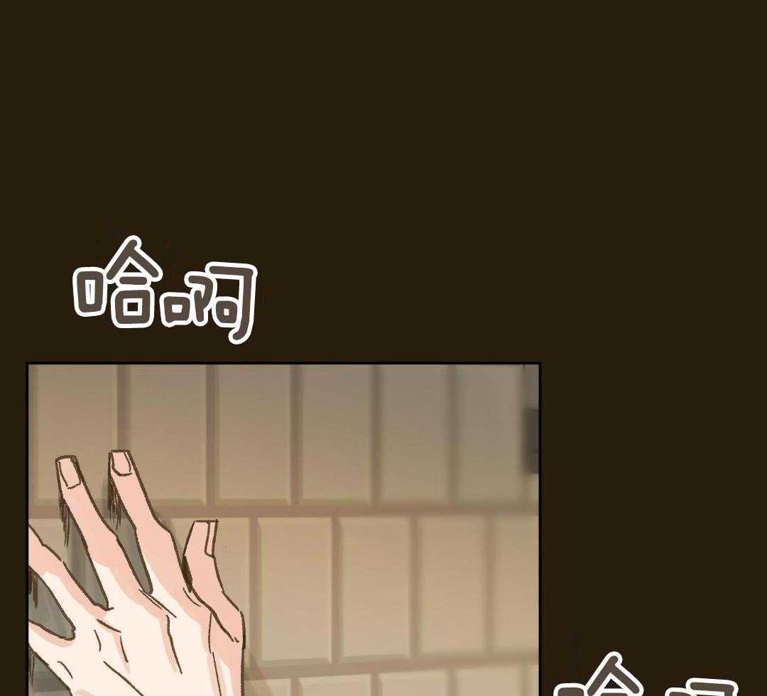 奇妙共感 第63话 第13页