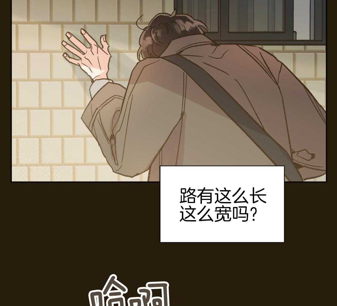 奇妙共感 第63话 第15页