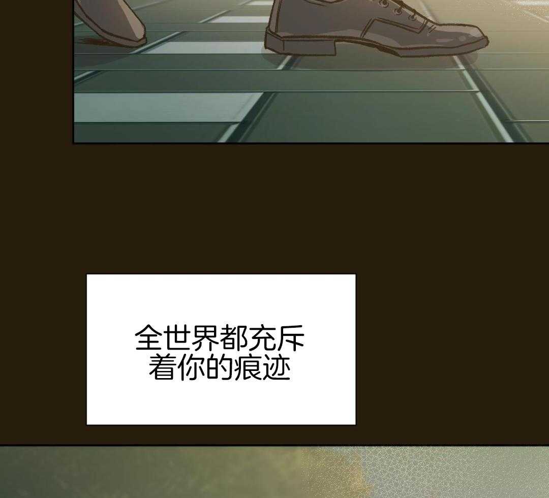 奇妙共感 第63话 第21页