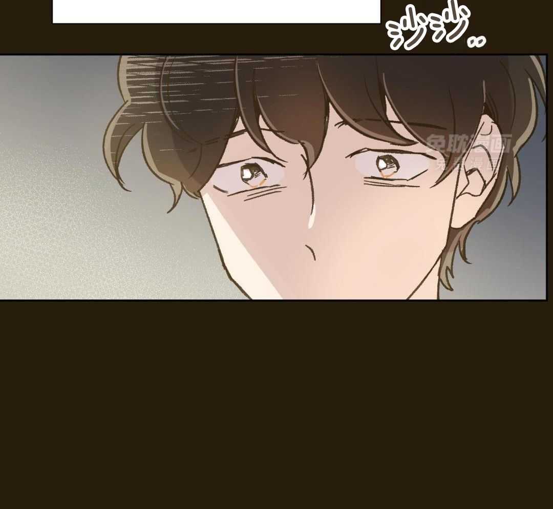 奇妙共感 第64话 第6页