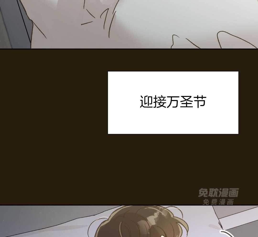 奇妙共感 第64话 第9页