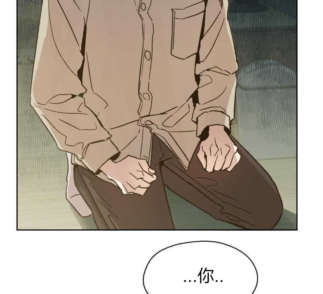 奇妙共感 第64话 第31页