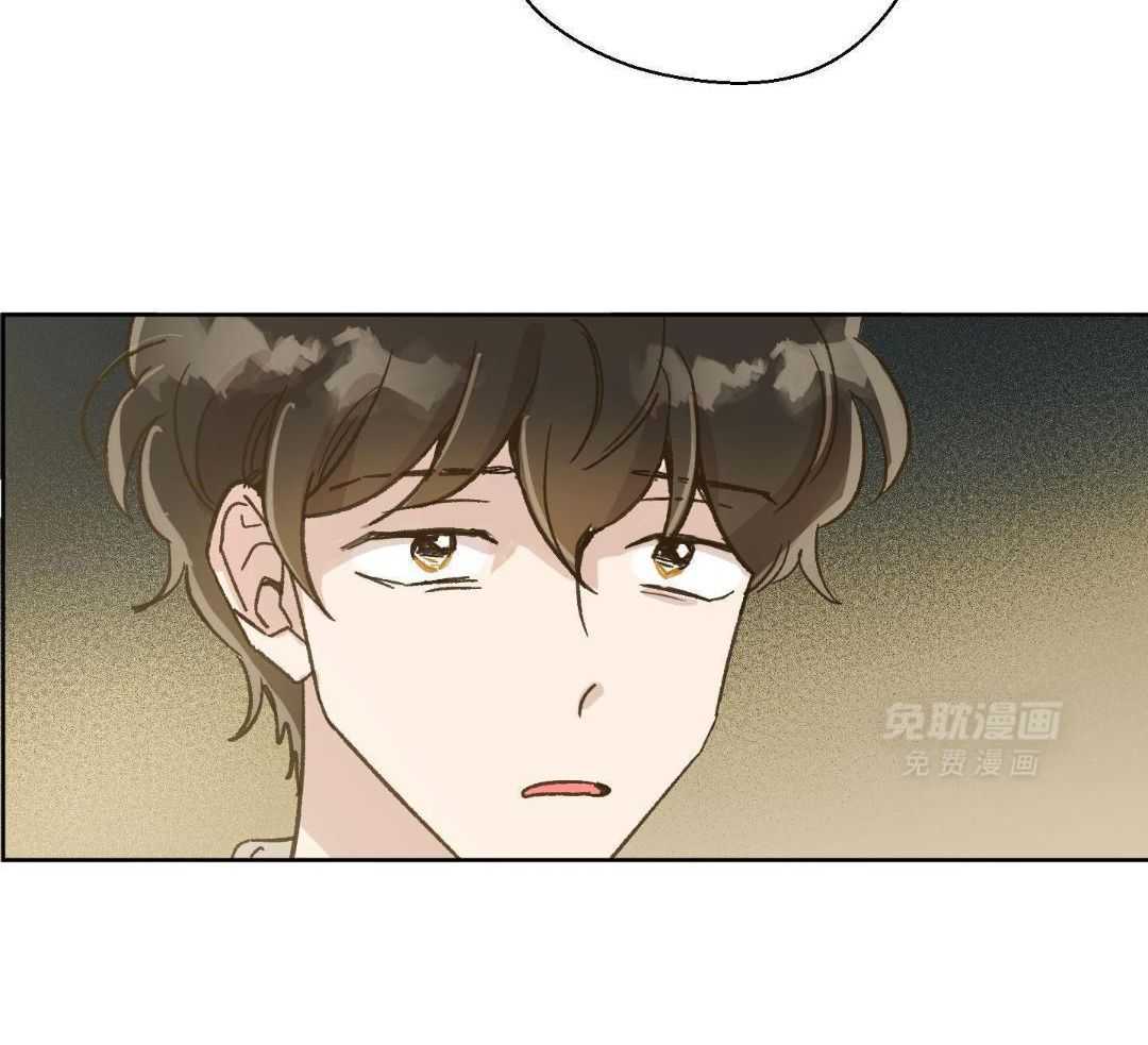 奇妙共感 第64话 第32页