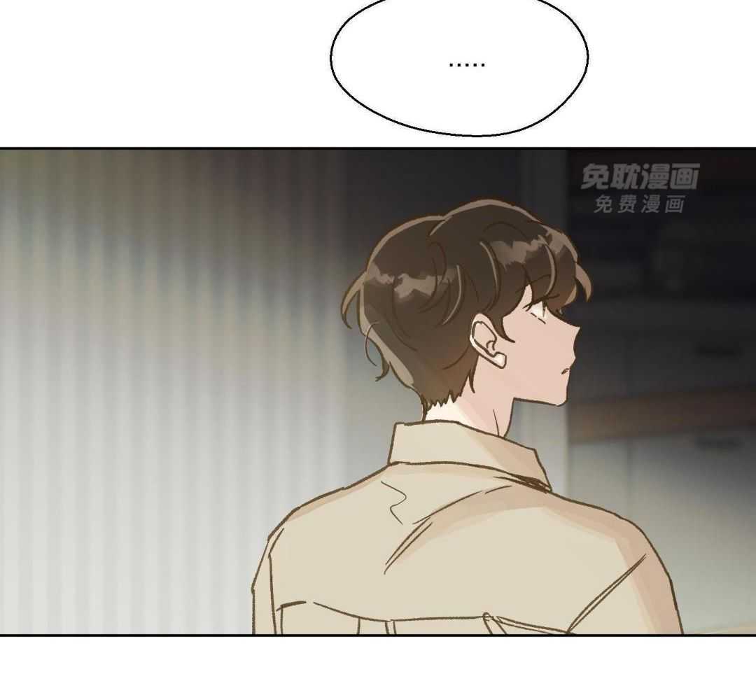 奇妙共感 第64话 第35页