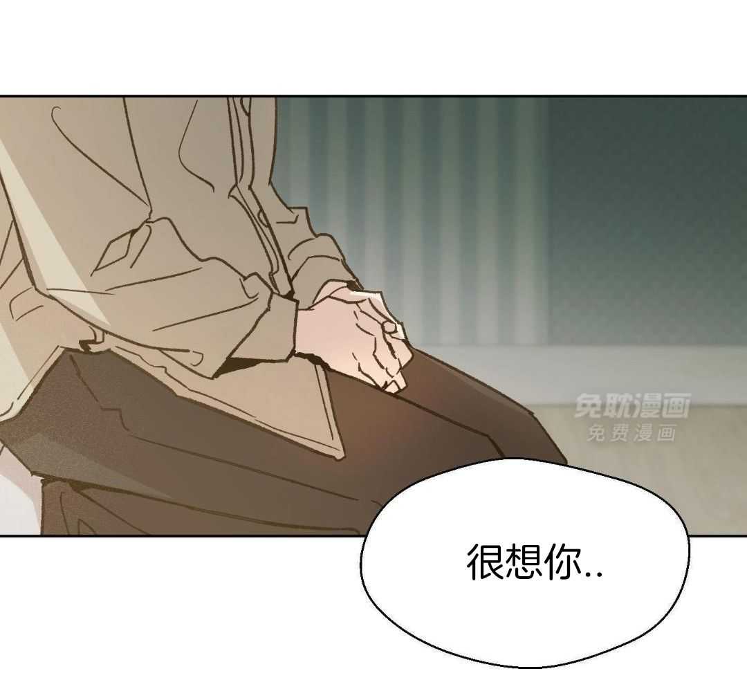 奇妙共感 第64话 第37页