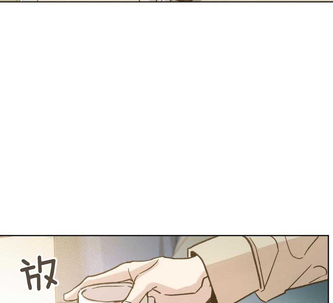 奇妙共感 第65话 第9页