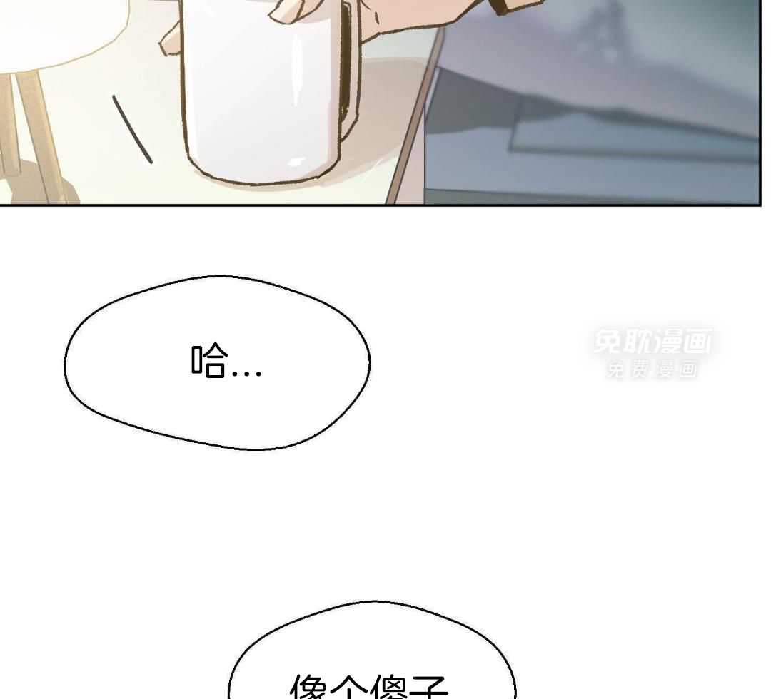 奇妙共感 第65话 第10页