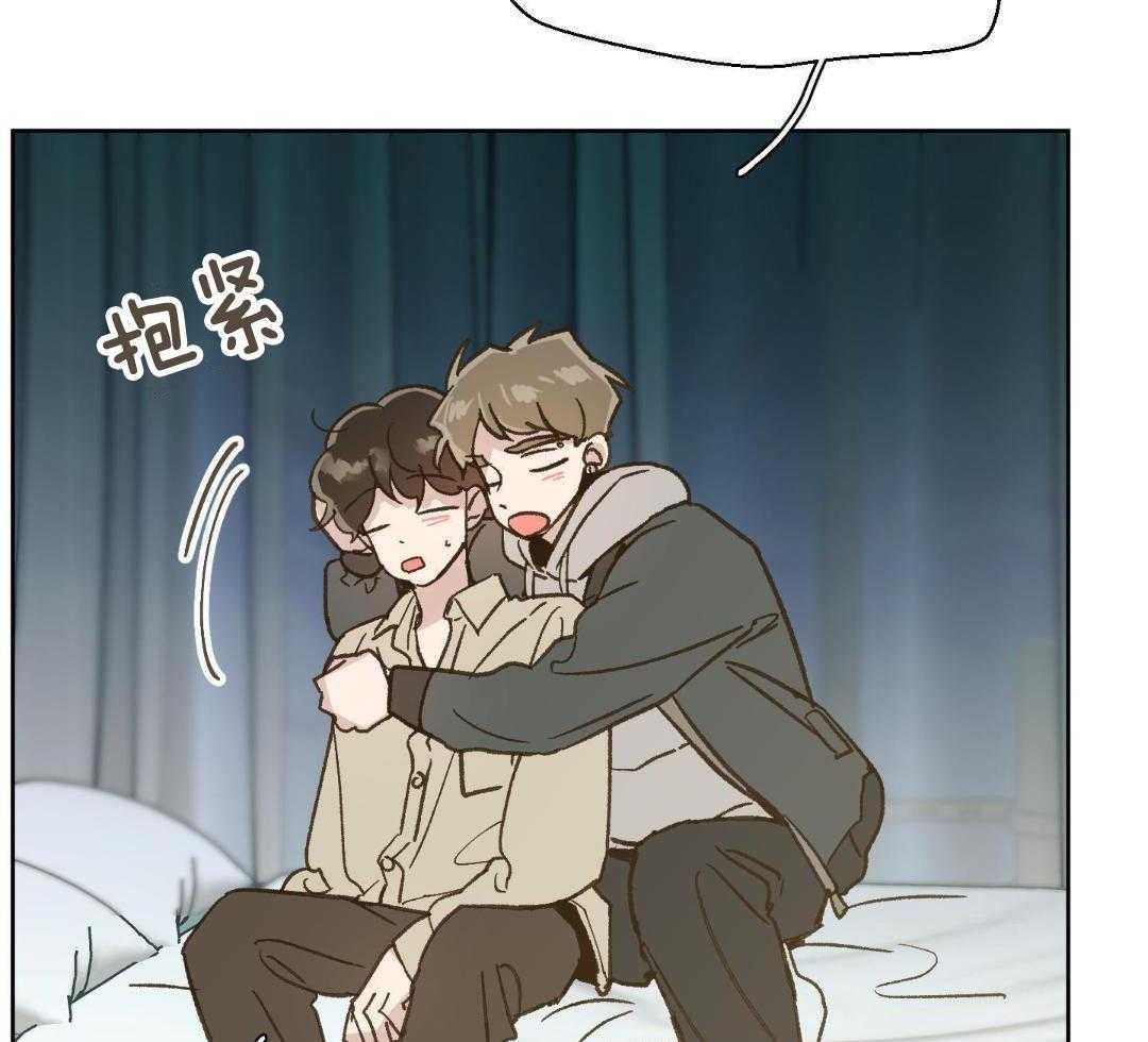 奇妙共感 第65话 第16页