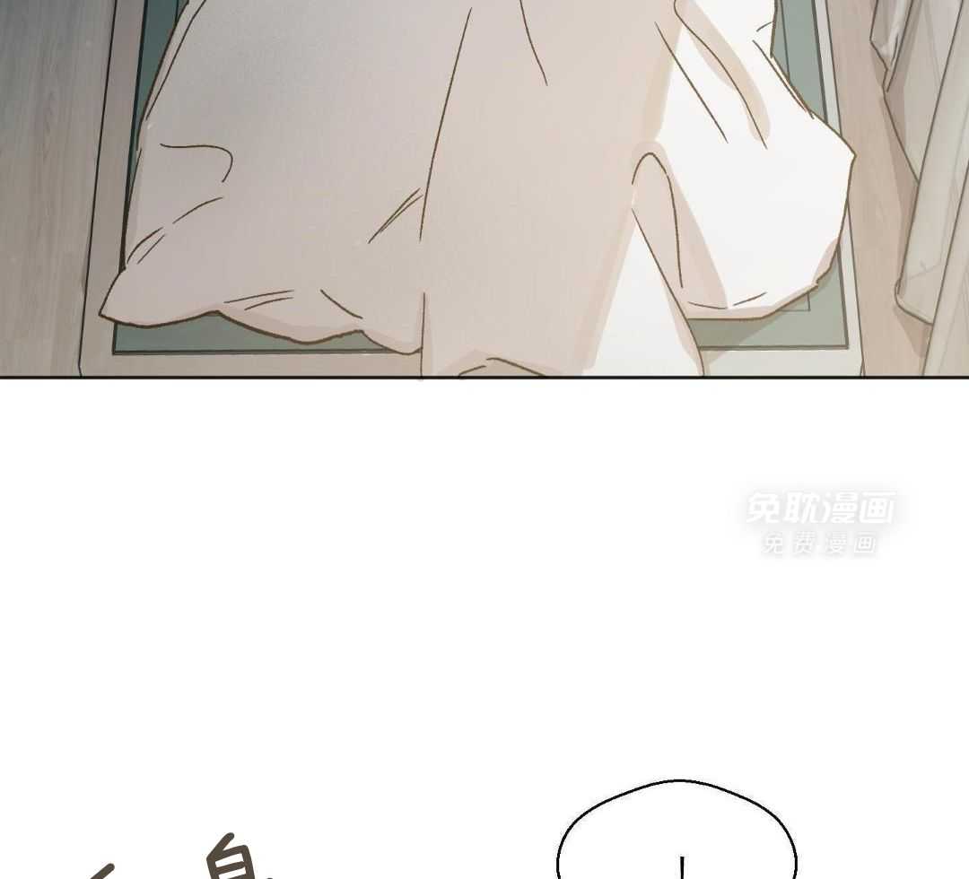 奇妙共感 第65话 第23页