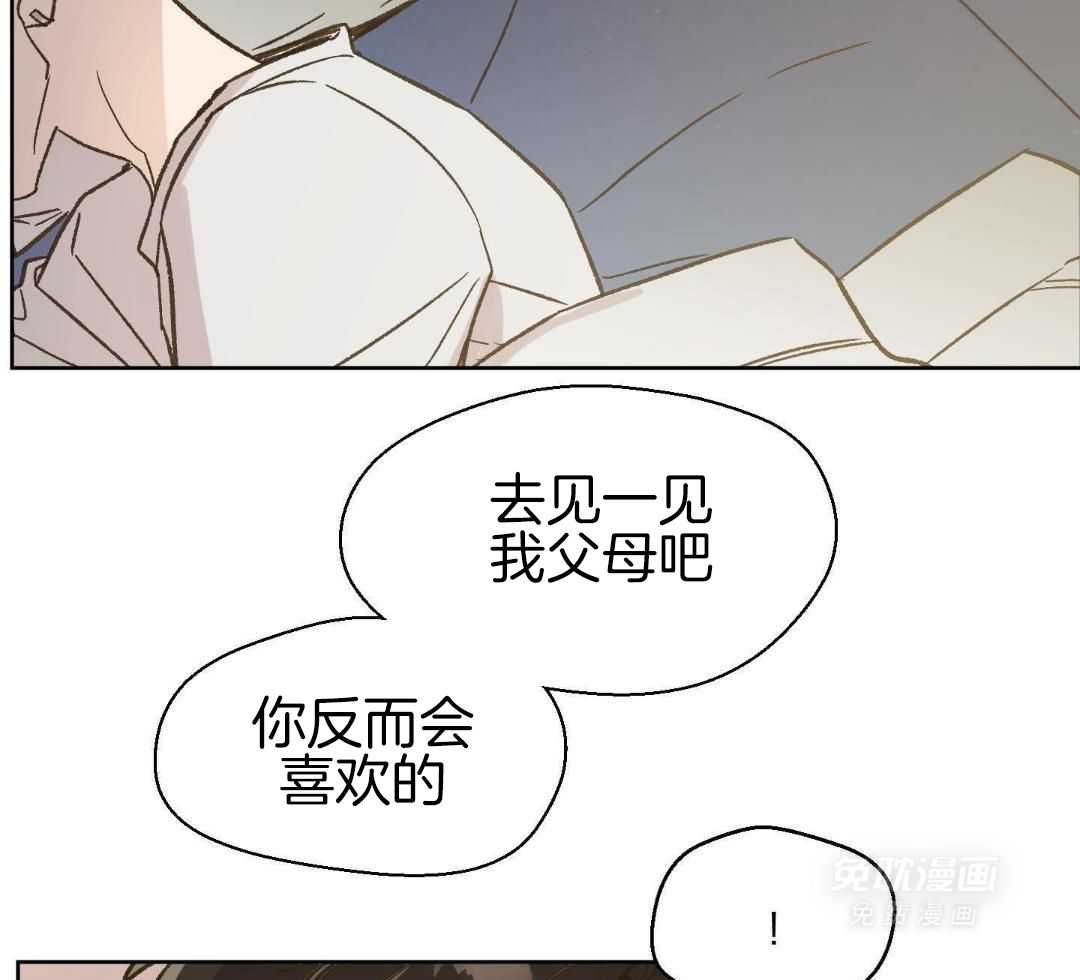 奇妙共感 第65话 第30页