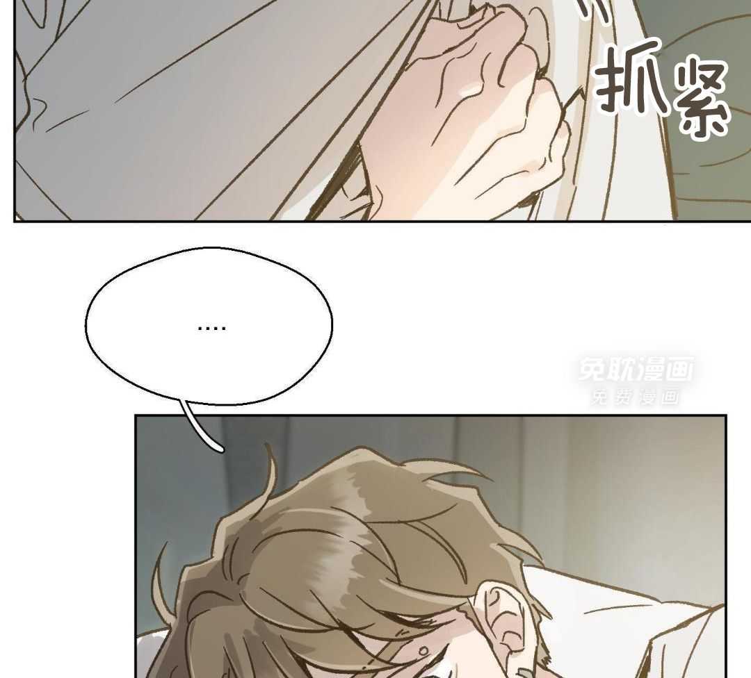 奇妙共感 第66话 第1页