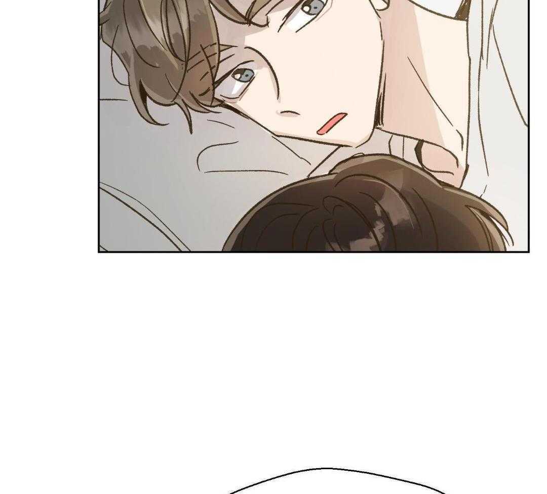 奇妙共感 第66话 第2页