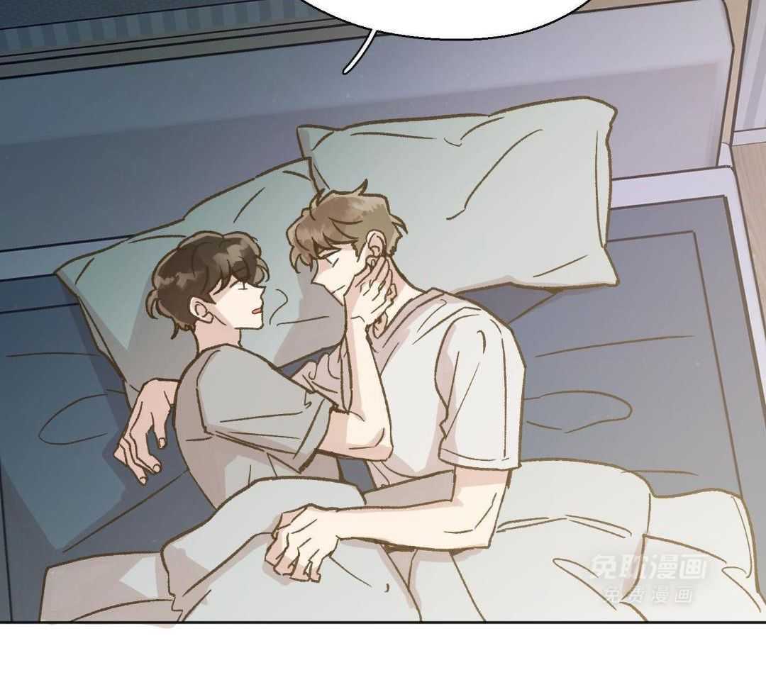 奇妙共感 第66话 第9页