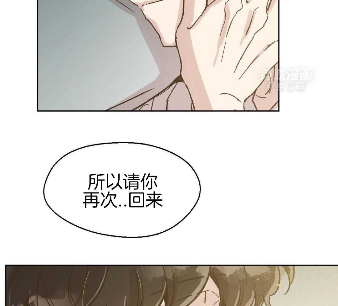 奇妙共感第66话图