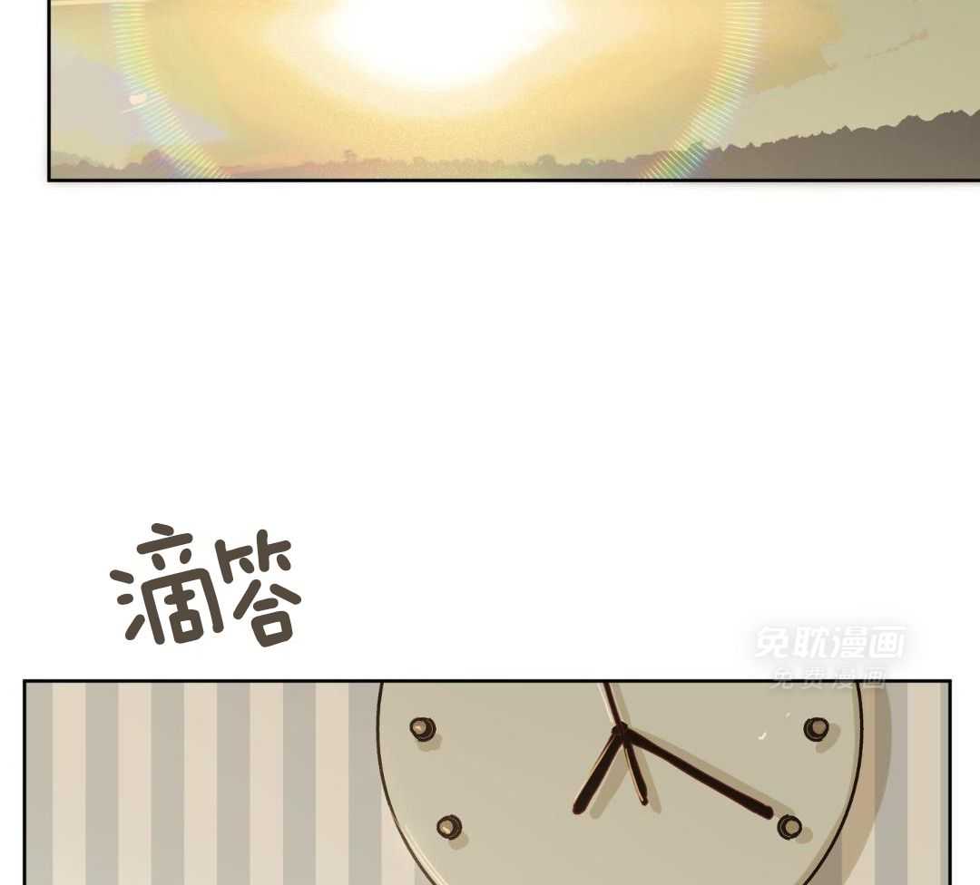 奇妙共感 第66话 第16页